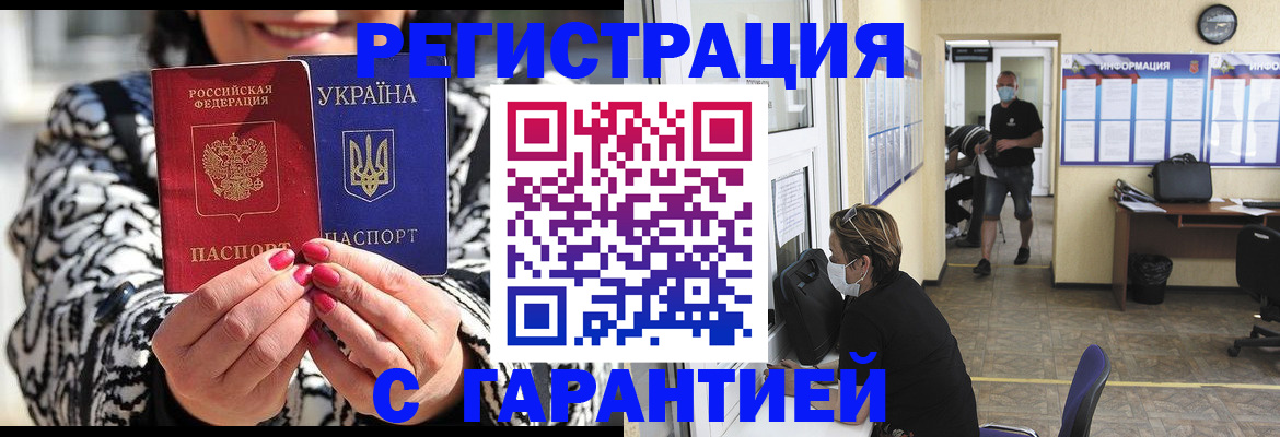 временная регистрация госуслуги в Березниках