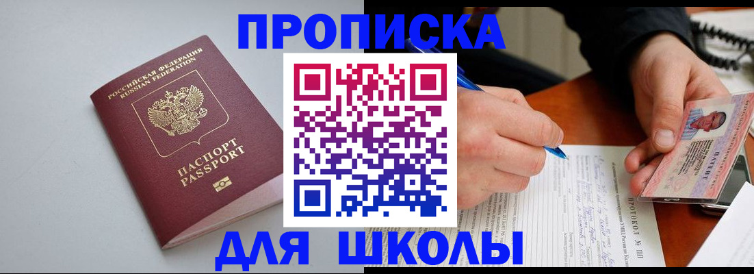 миграционный учет в Березниках