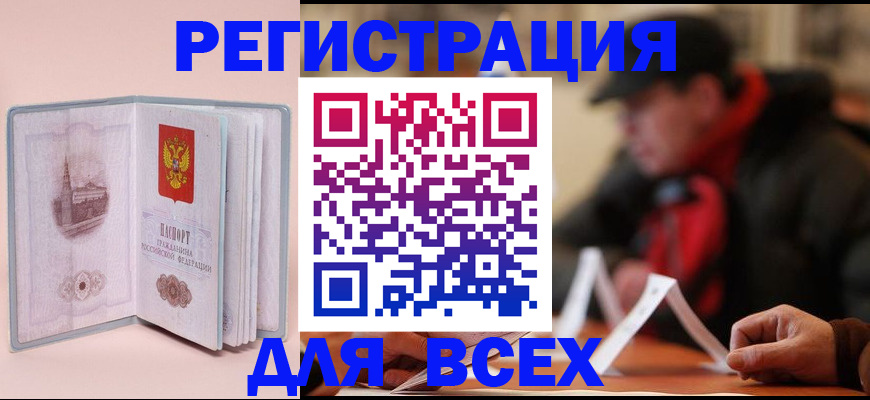 регистрация для дет. сада в Березниках