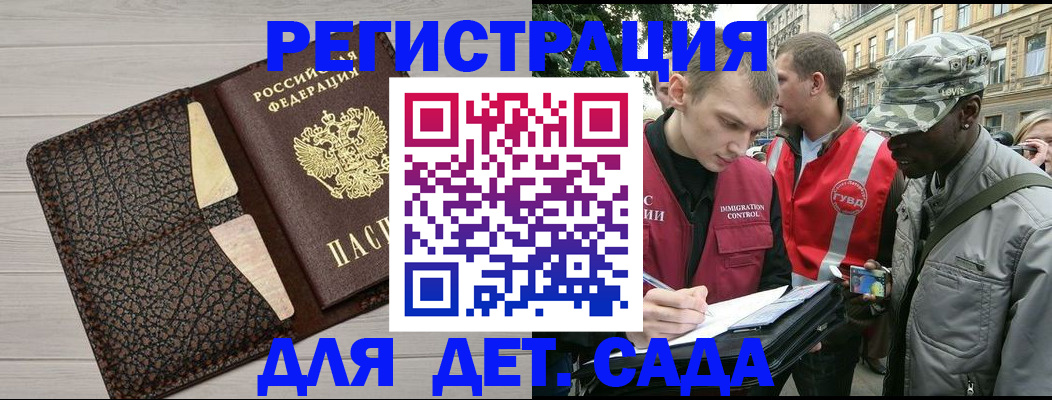 временная регистрация 2025 в Березниках